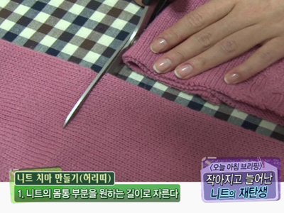 [오늘아침 브리핑]   클립 이미지