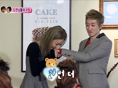 이세나, 은혁에게 "곰돌이 한마리" 애교 작렬 클립 이미지