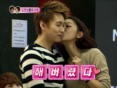 신소율, 슈쥬 성민과 입맞춤 "만난지 얼마나 됐다고…" 클립 이미지