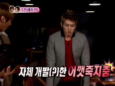 은혁, 화려한 춤으로 "구역 댄싱킹" 클립 이미지