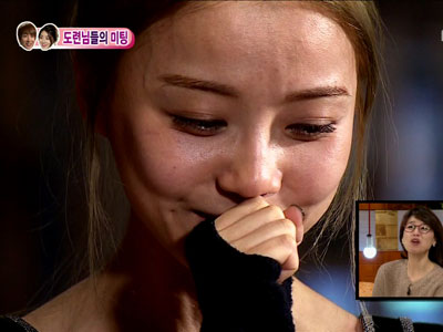 이세나, 은혁 변심에 눈물 "펑펑" 클립 이미지