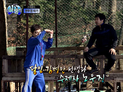 하하, 콩사장 훈련으로 "비장의 무기, 굳은살 만들기" 클립 이미지