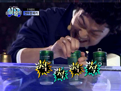 하하, 캔뚜껑 대결에 신들린 손놀림 "무림고수 등극" 클립 이미지