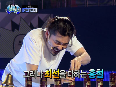 홍철, 캔뚜껑 따기에 "부상투혼" 에도 불구 아쉬운 기록 "패배" 클립 이미지