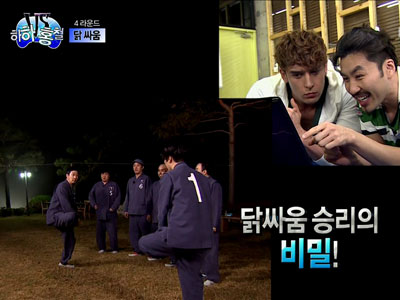 홍철, 짝꿍 닭싸움에 "트릭있었다"?  클립 이미지