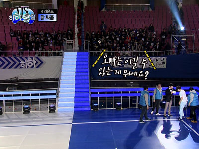 홍철의 소녀팬, 계속되는 연패에 "대체 이길 수 있는게 뭐에요?" 클립 이미지