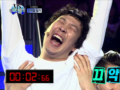 하하, 온 몸 구타에 최고기록 갱신했지만 "34초 패배" 클립 이미지