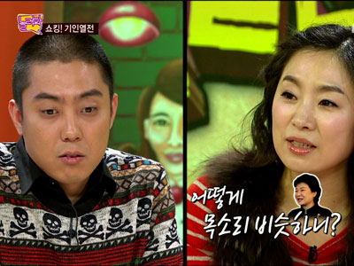 전영미 박근혜 성대모사에 은지원 깜짝 "우리 고모다" 클립 이미지