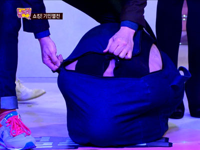 요기 다니엘, 인간가방 변신...시청자 향수 자극 클립 이미지