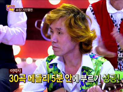 이박사, 5분 안에 30곡 메들리 완벽 열창 "깜짝" 클립 이미지