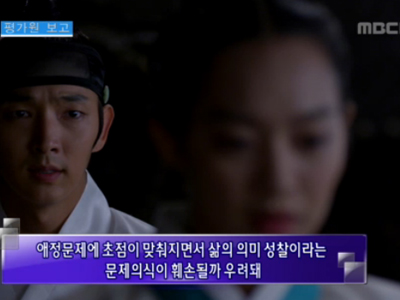 평가원 보고 클립 이미지