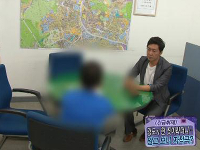 [긴급취재] ‘강도가 한 짓이라고?’ 이럴수가! 끔찍한 반전 클립 이미지