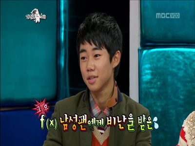 박지빈, "설리와 첫 키스, 욕 엄청 먹었다" 클립 이미지