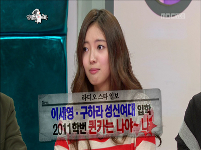 15년 아역 활동 이세영, 21살 여대 퀸카 "폭풍성장" 클립 이미지