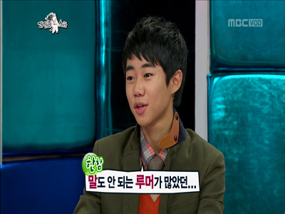 박지빈, 루머해명 "키크는 수술? 말도 안되는 루머" 클립 이미지