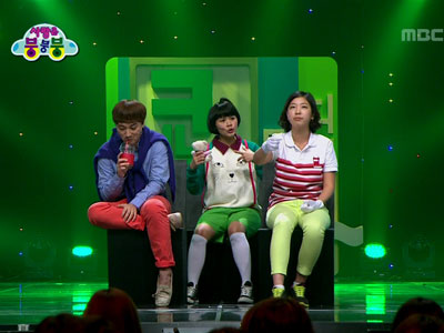 사랑은 붕붕붕 클립 이미지