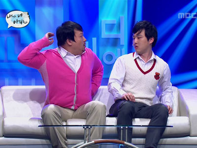 내가 네 아비다 클립 이미지