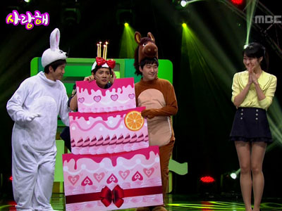 사랑해 클립 이미지