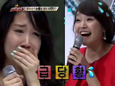 레베카, 김소현의 독설에 눈물 펑펑 '당황' 클립 이미지