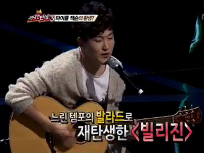 안재만의 Billie Jean 재해석에 멘토 극찬 세례 클립 이미지