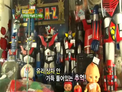 추억을 팝니다! 아날로그 열풍 속으로~ 클립 이미지