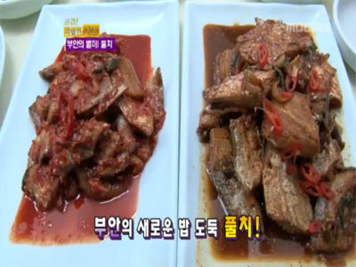 가을 바다의 보석! 갈치 味 여행 클립 이미지