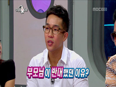 상추 이별고백, "집안 반대로 여배우 A양과 헤어졌다" 클립 이미지