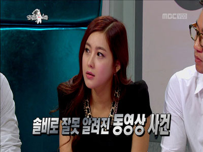 솔비, "동영상 사건 때문에 남친과 헤어졌다" 클립 이미지