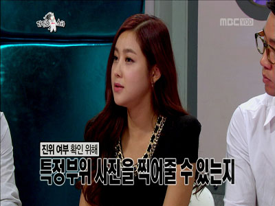 솔비, "동영상 루머 수사위해 신체촬영..서러웠다" 클립 이미지