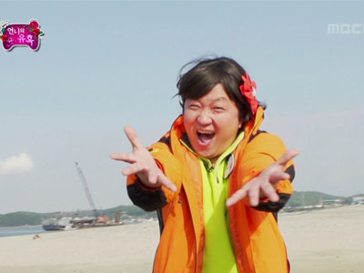 정형돈, 바다에서 상큼발랄 영상편지 '여보야!♡' 클립 이미지