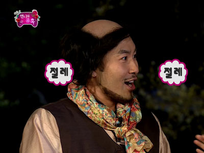 돌아온 타령총각, 정체 들킬까 '긴장' 클립 이미지