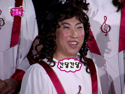 합창단 욕망의 장미, ‘전원 소프라노’ 웃음 빵 클립 이미지