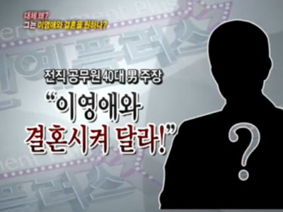 행복한 아내,쌍둥이엄마 이영애!그녀에게 무슨 일이?! 클립 이미지