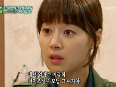 출생의 비밀을 안고 사는 두 여자!<그대 없인 못살아> 서인혜 vs <메이퀸> 천해주 클립 이미지