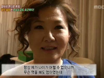 4가지 키워드로 알아 본 제49회 대종상 영화제