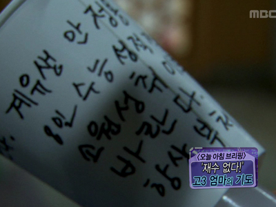 [오늘아침 브리핑] 클립 이미지