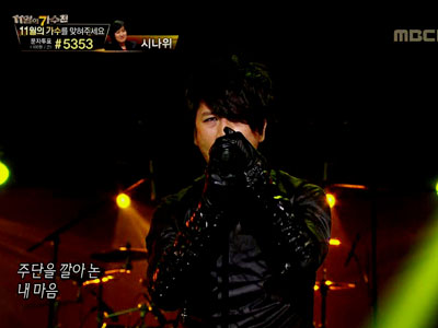 시나위 '내 마음에 주단을 깔고' (풀영상) 클립 이미지