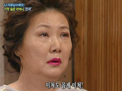 <그대 없인 못살아> 평생 고된 삶 살아온 인자! 행복한 결말 맺나? 클립 이미지