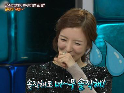 연예가를 뜨겁게 달군 화제의 말!말!말! 클립 이미지