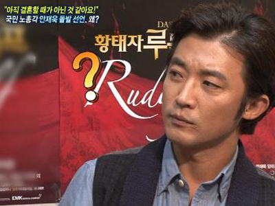 국민 노총각 안재욱 돌발 선언, 왜? 클립 이미지