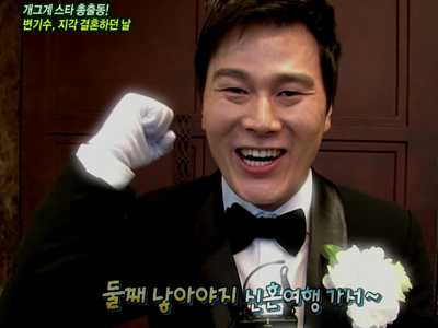 한 주간 연예가 핫이슈 클립 이미지