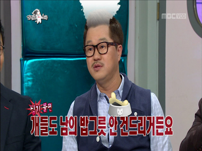 지상렬, 안상태에게 "개도 남의 밥그릇은 안건드린다" 클립 이미지