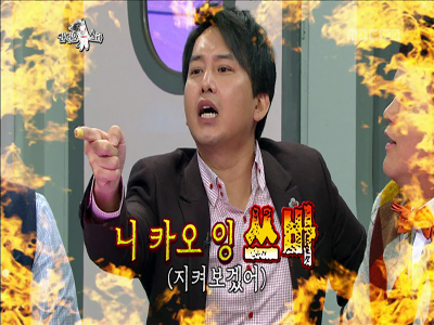 윤기원, 엉터리 중국어 자유자재로 구사하는 모습에 "대 폭소" 클립 이미지