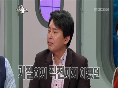 윤기원, 요도파열 사건 전말 공개 "두피가 쭈뼛 서는 기분" 경악 클립 이미지