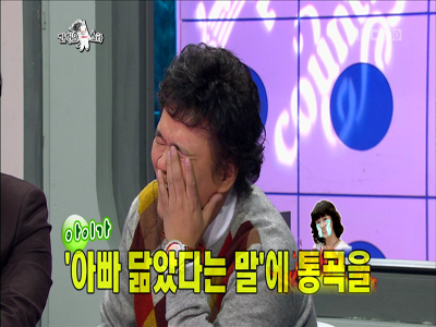 최승경, "아내 임채원, 아이 나 닮았단 말에 폭풍눈물" 폭소 클립 이미지