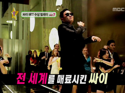 HOT7 클립 이미지