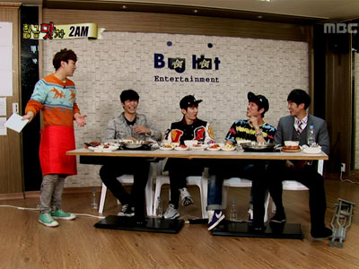 황금맛차 - 2AM 클립 이미지