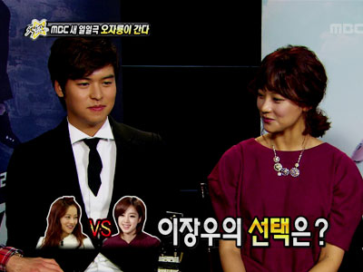 이장우 "함은정 보다 오연서 좋아" 고백에 오연서는? 클립 이미지