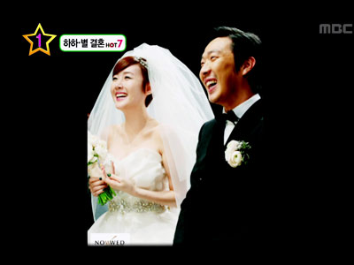 HOT7 클립 이미지