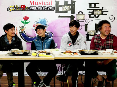 황금맛차 - 뮤지컬 <벽을 뚫는 남자> 클립 이미지